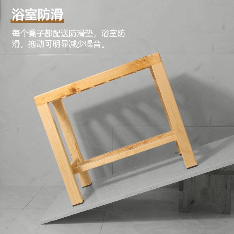 I洗澡凳洗澡浴室凳子老人孕妇人坐卫成垫实木家无品牌/用生间防椅