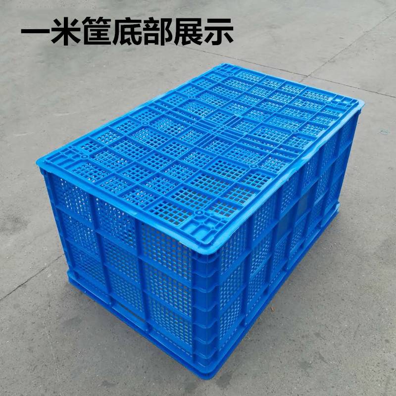 塑料筐大号长方形物流周转筐水果蓝加厚胶匡快递服装框周转收纳箱