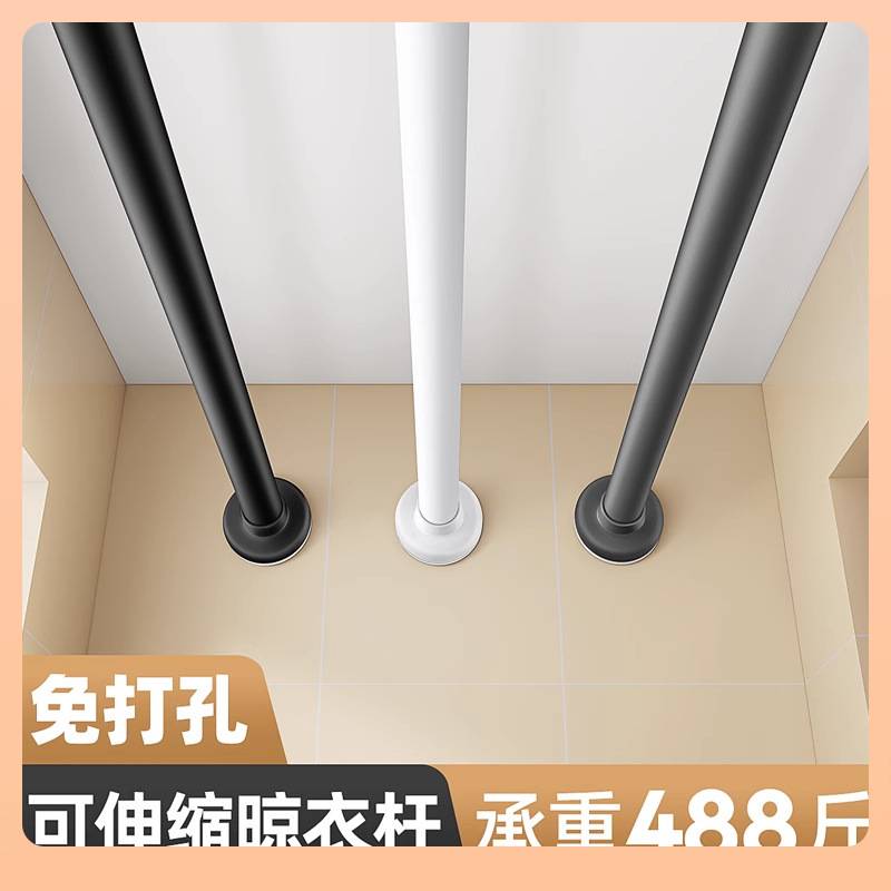 ?晾衣杆棍晾衣服衣架撑杆杆子一根家用阳台凉衣顶撑捍伸缩挂衣