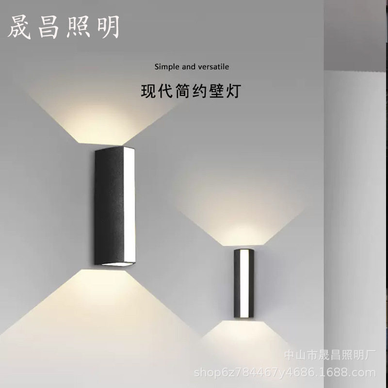北欧户外防水可调光壁灯
