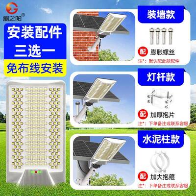 立体屏太程阳能路灯户外防水感应超亮庭曲屏新农村工院曲照SLG明