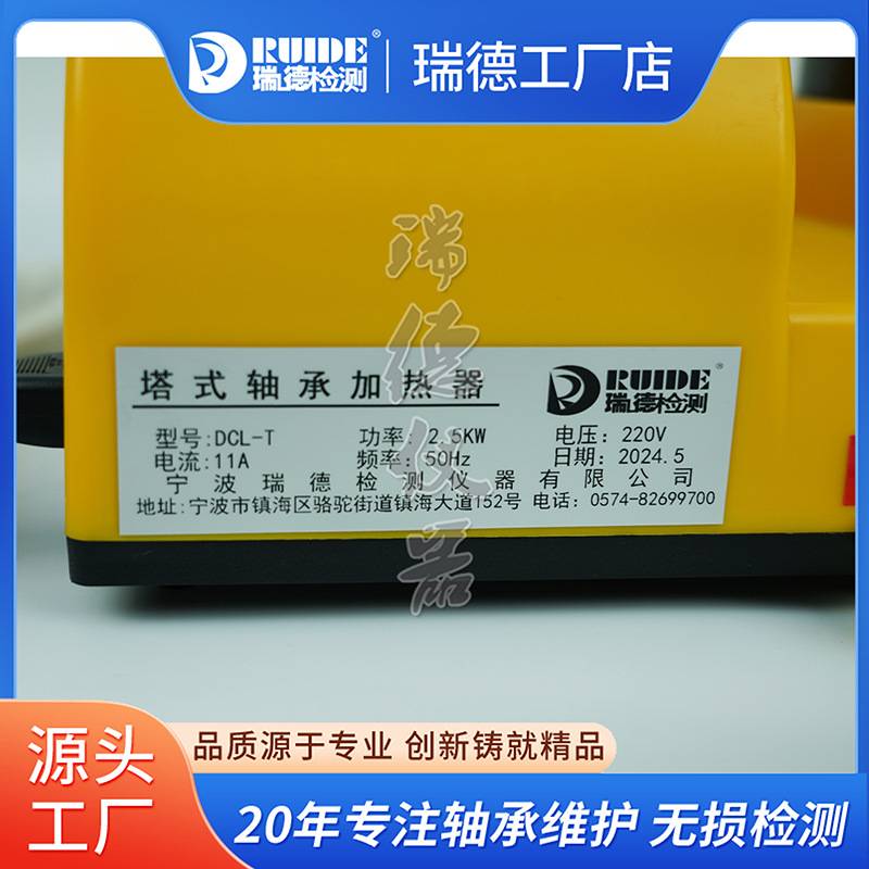 高品质SM28-2.0塔式轴承加热器SM28-2.5内径20-120MM瑞德直销包邮