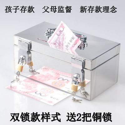 不锈钢存钱储蓄罐儿童大人家用压岁钱纸币保管箱盒密码带锁大极凯