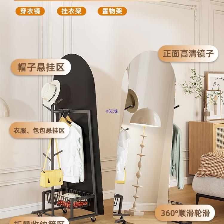 穿衣体镜落地镜家用可旋转卧室角宿帽舍落全身镜带衣架一落LZ2-CY