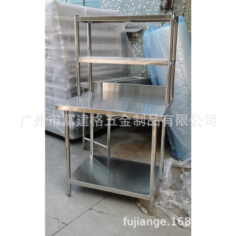 厨操台车间操作台货架拆装TPK出口上架不锈钢工台厨房房切作菜作