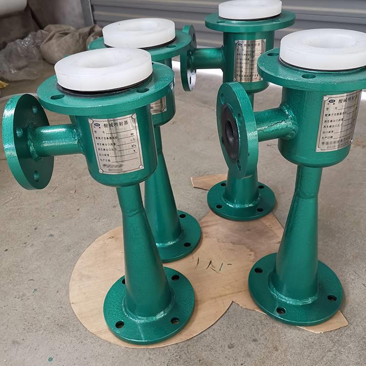 射上新污水喷射器无品牌/酸碱喷射器不锈钢喷射器玻璃钢喷器