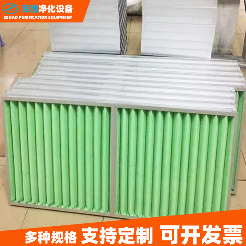 板式折叠G4初效镀锌框无纺布滤网