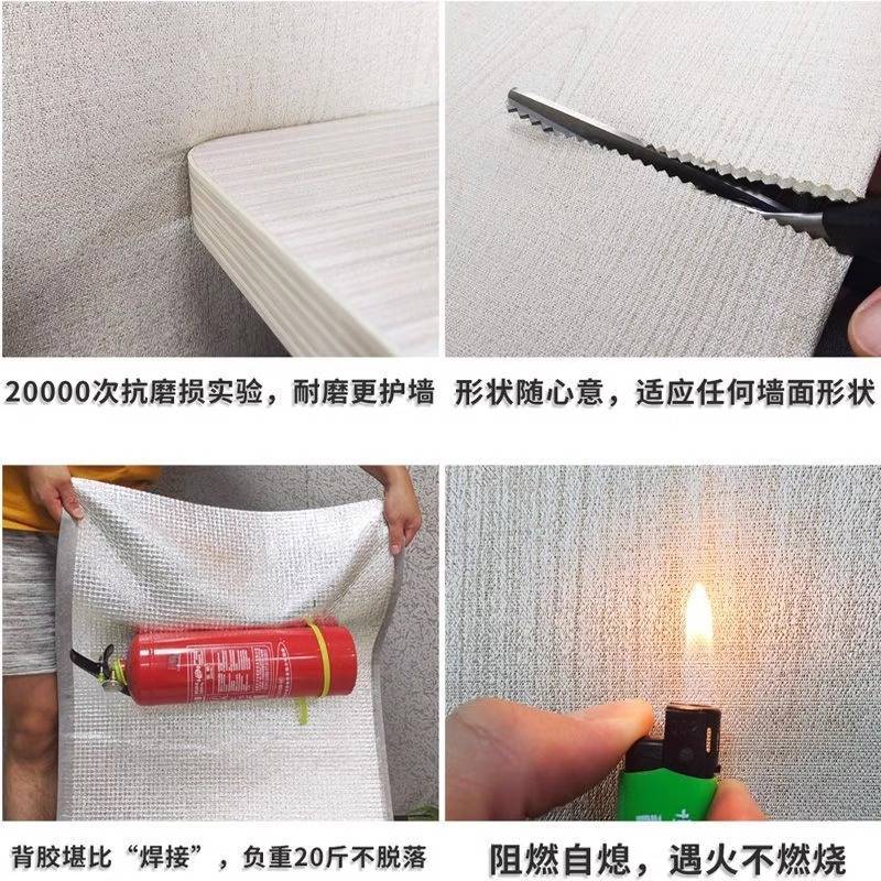 木纹加厚自粘防水PVC墙布 橱衣柜桌椅旧房门无痕家具翻新壁赵之李