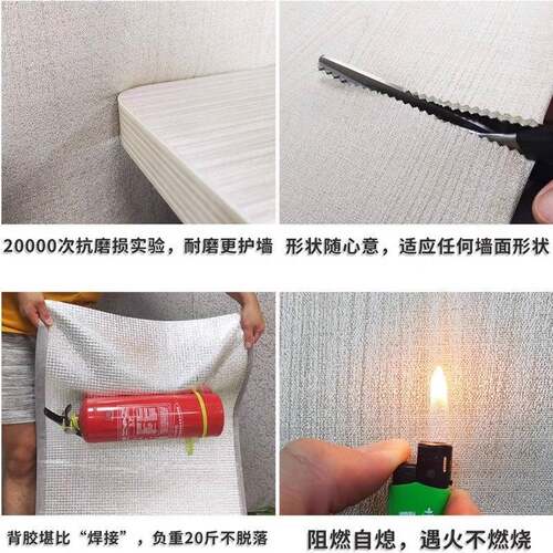 木纹加厚自粘防水PVC墙布 橱衣柜桌椅旧房门无痕家具翻新壁赵之李