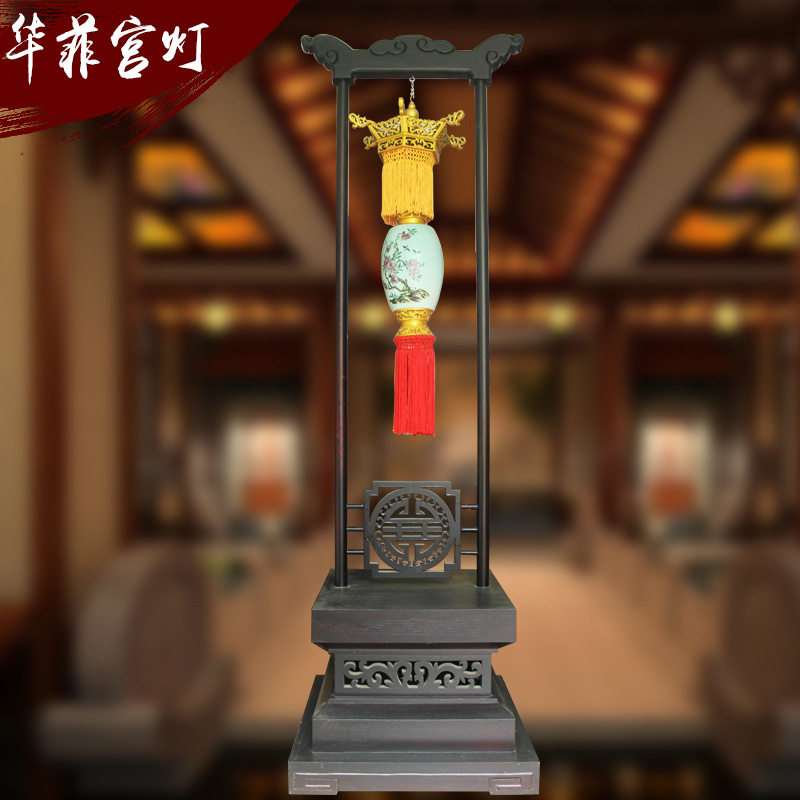 华菲仿古中式木质宫灯客厅落地