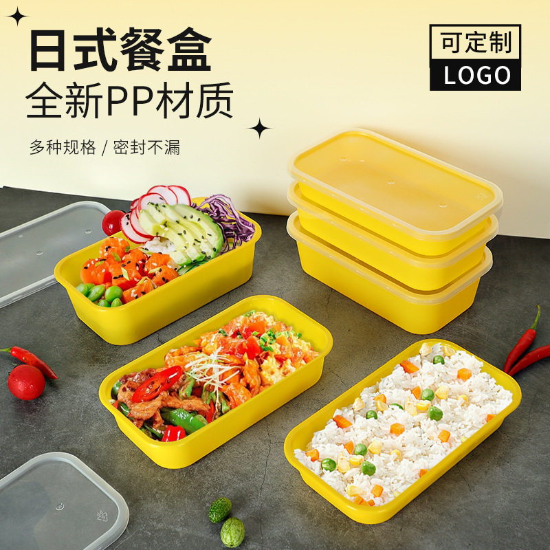 日式长方形一次性外卖便当盒