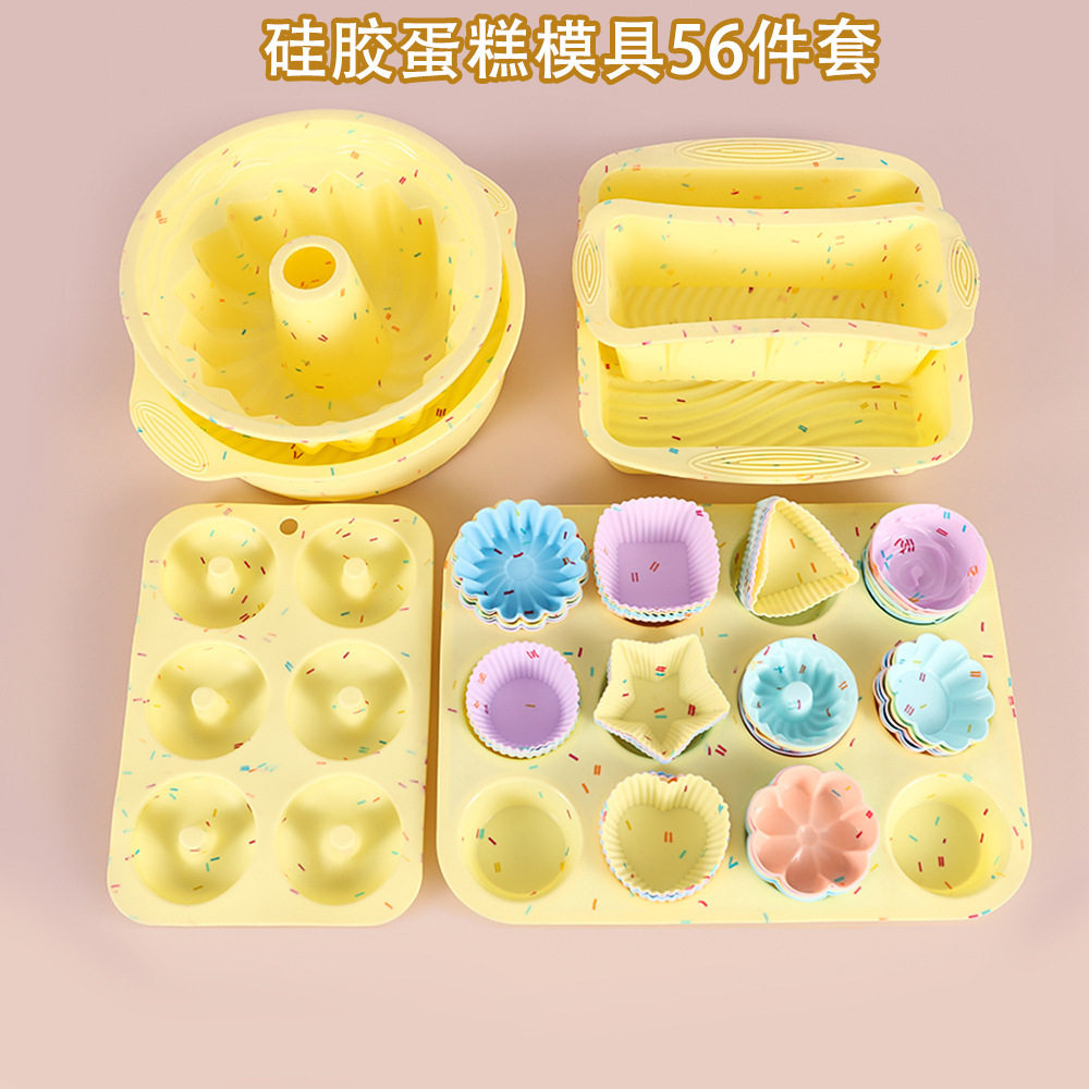 硅胶耐高温蛋糕模56件套