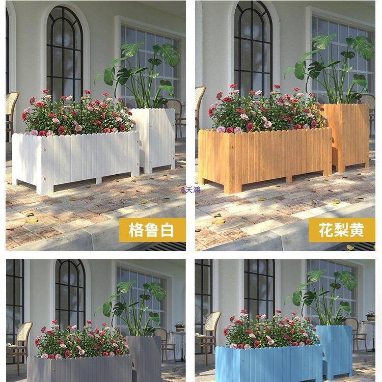 腐花箱户组外庭院花盆彩色长方形花槽种植箱木实木高防颜值大7607