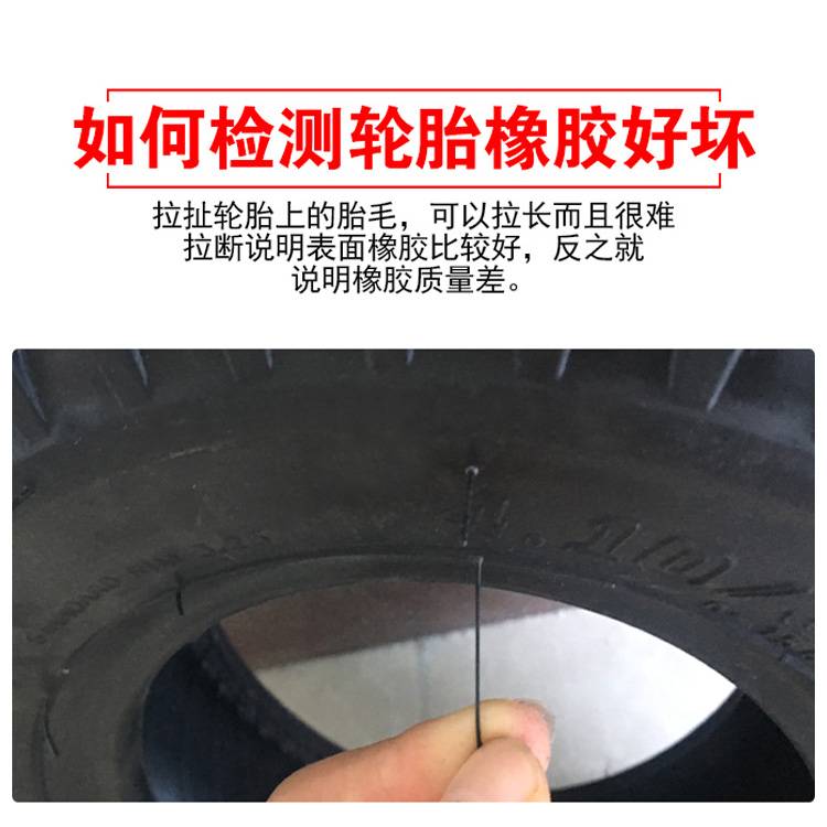 轮胎 电动汽车 135/145/155/70R12/13/14外胎 四轮真空胎