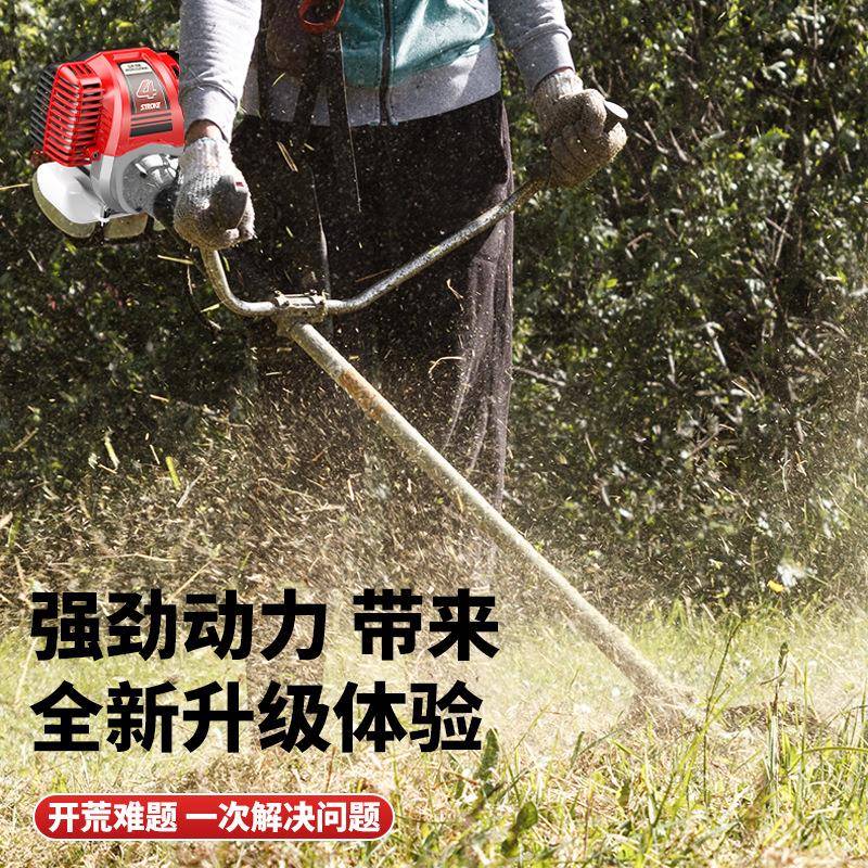 强动四力程侧挂式大功率割草汽机冲小型QRG家用除草农用油打草机