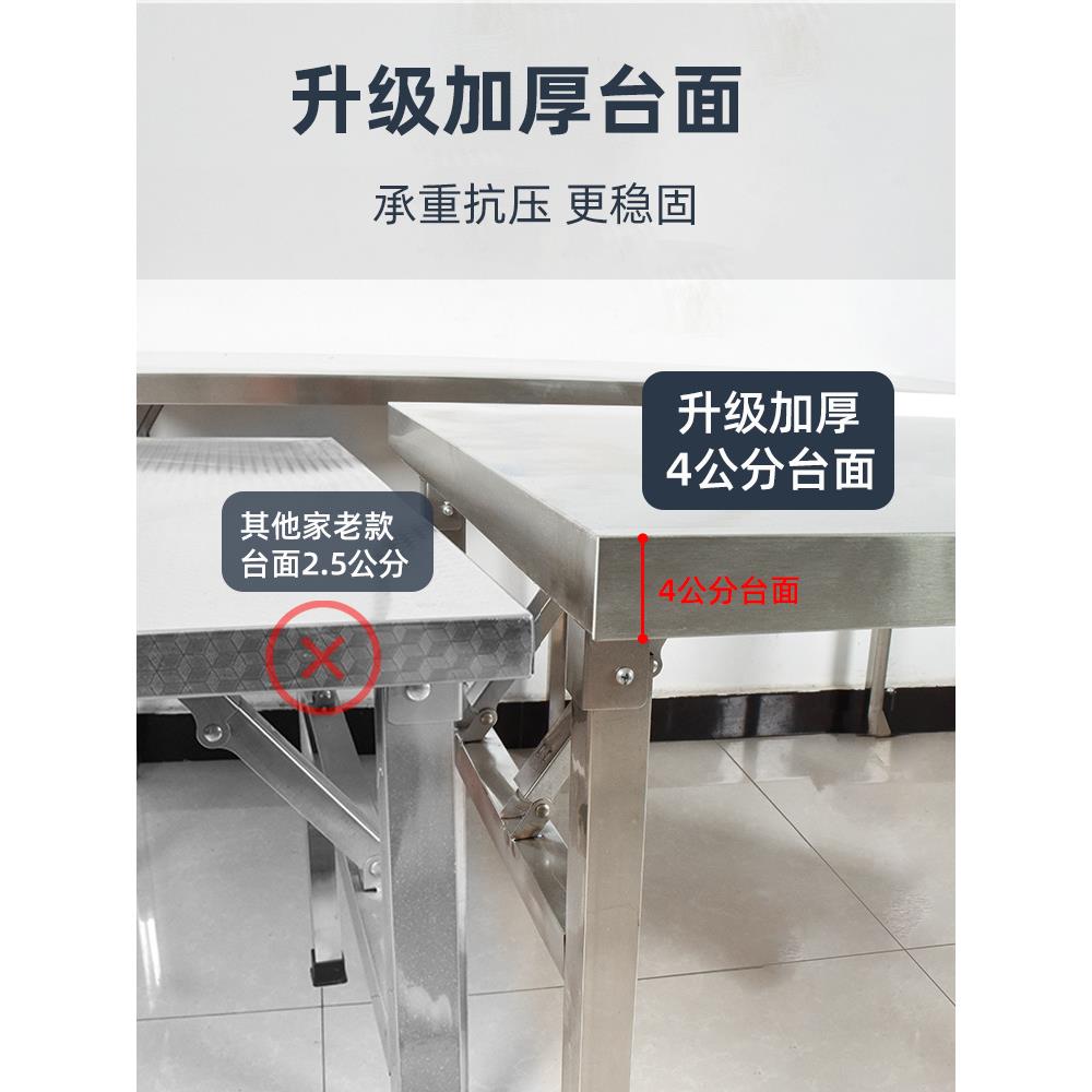 M免安装户外不夜市打包摆桌子家用餐&加厚锈钢折叠桌F975S85J商用