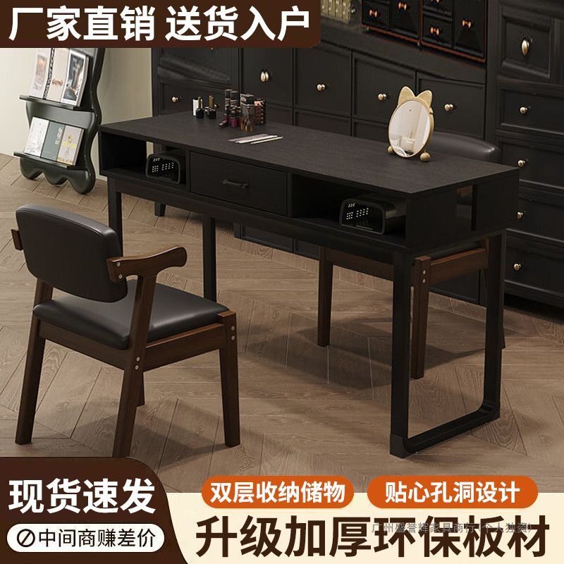 复古美式美甲桌椅单双人简约双层收纳经济型美甲台