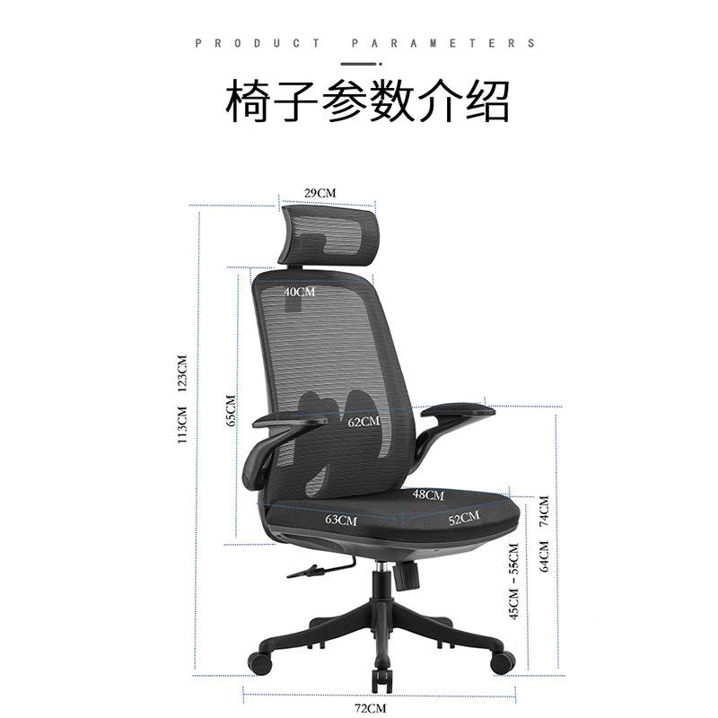 人体脚工学职椅RX109会议办公椅家用员网椅脑椅旋转可躺踏升降午