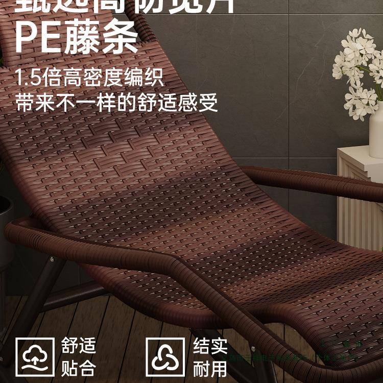 摇摇椅躺成椅人椅藤编午休阳台家DPL用休闲可睡觉遥客厅老人逍椅