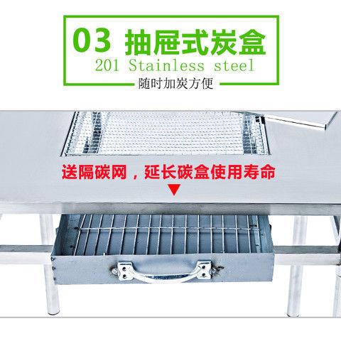 烧F766899S烤桌子方形夜家用摆摊市烤店烧不锈钢云南碳烤正自助加