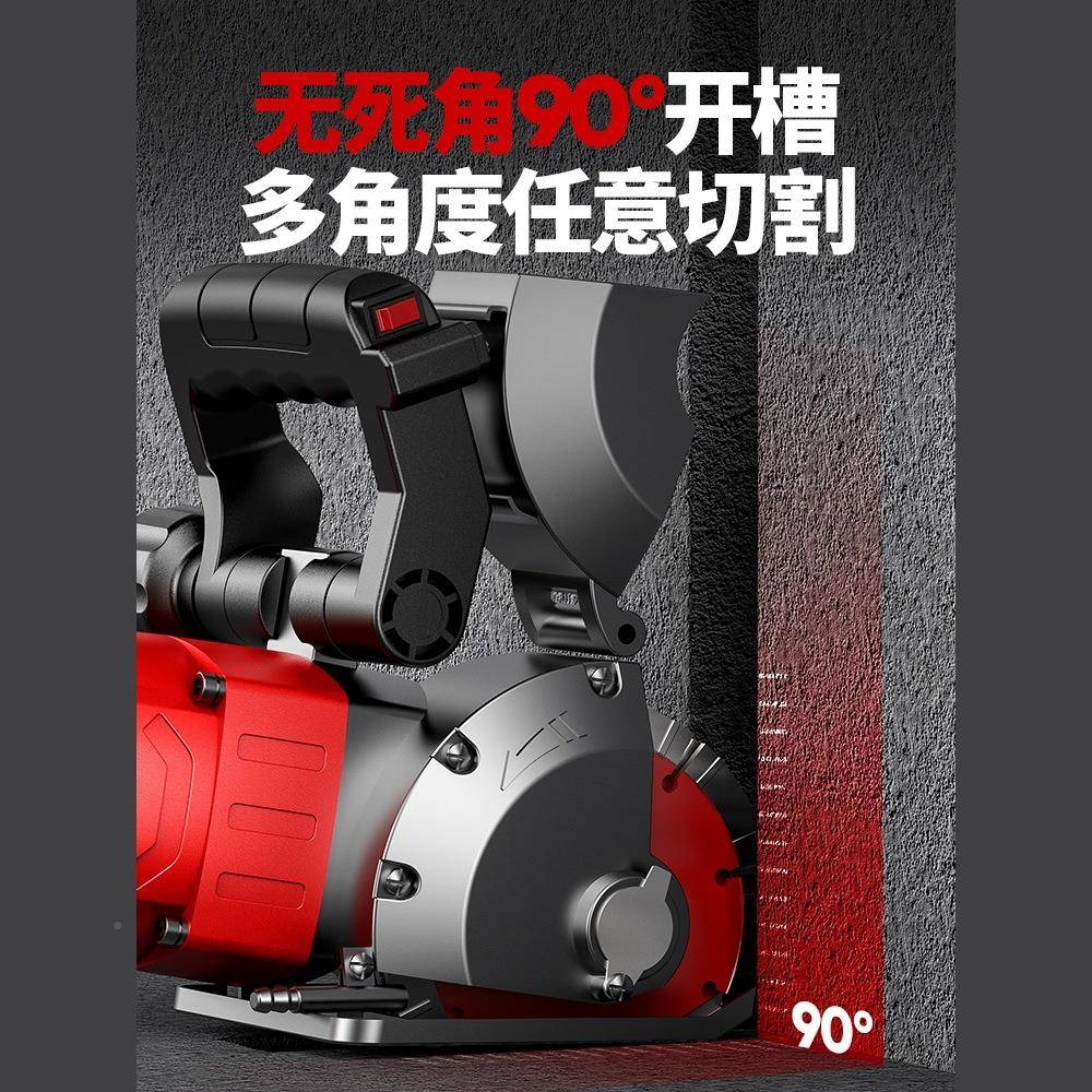 杰特器曼开槽机一次成型无尘款开槽神新墙水电安装面混凝土切PEG