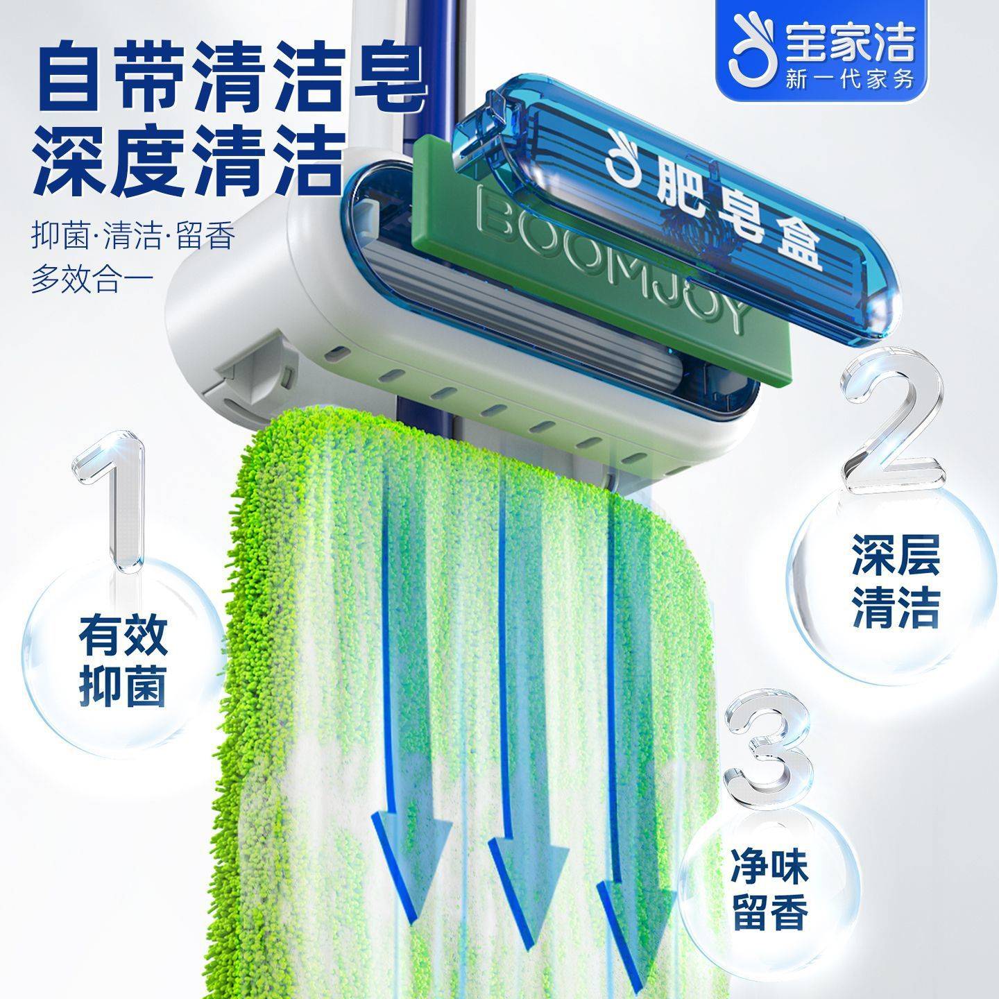 宝家洁新一代平板拖把家用一拖净新款拖布懒人拖地干湿两用加肥皂