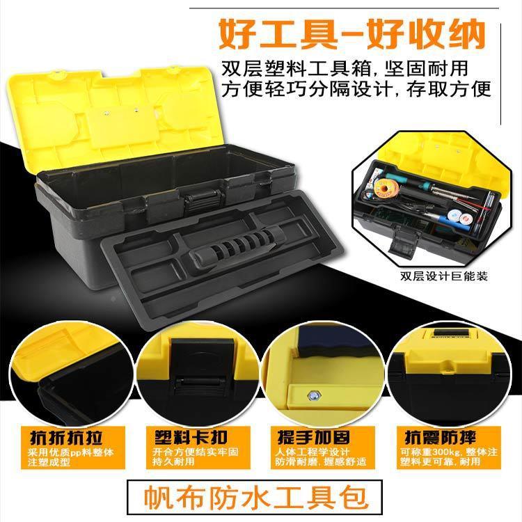 电烙维铁无品牌/用电焊笔生万用表工具箱家电学洛络铁套装电子修