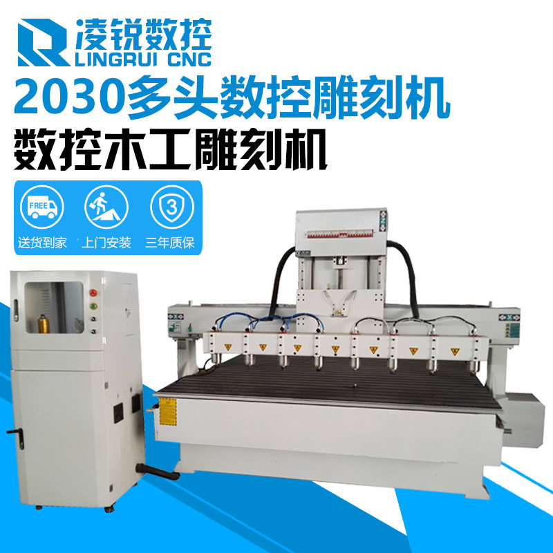 数控雕刻机1325木工广告石材亚克力板式家具浮雕镂空电脑切割雕刻