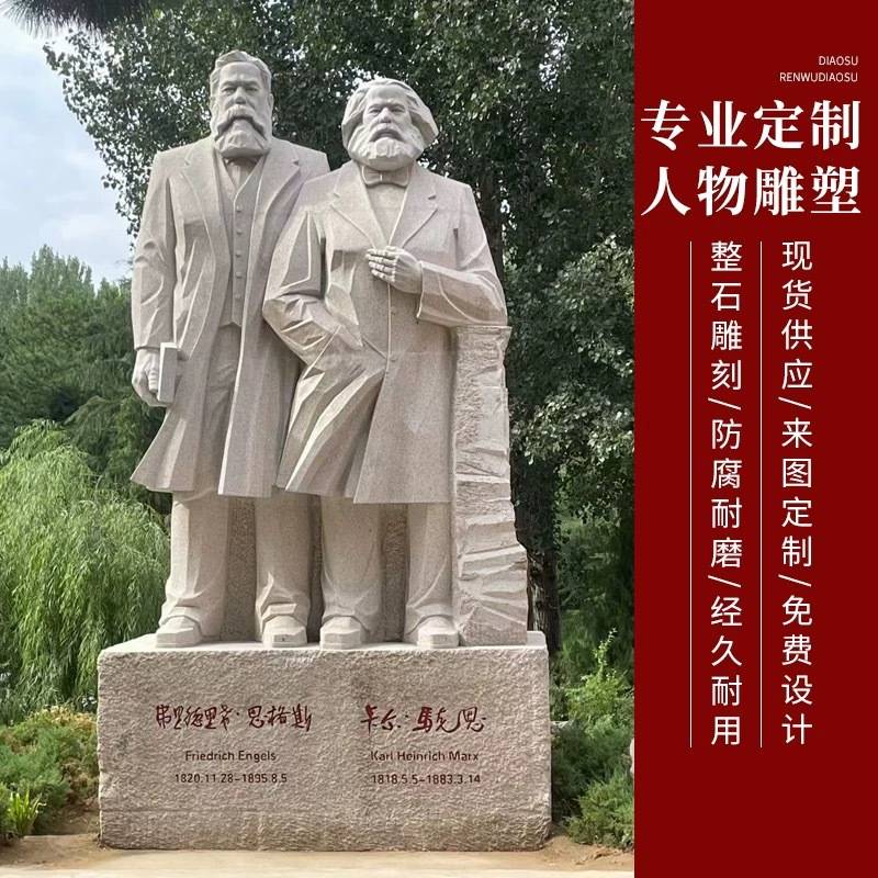 大型石雕真人像汉白玉古代石雕人物雕塑花岗岩石雕名人半身像摆件