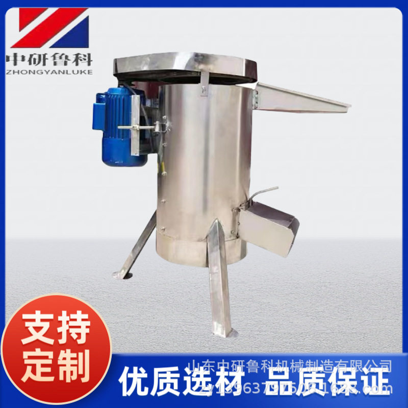 大型工业果蔬去核去皮打浆机