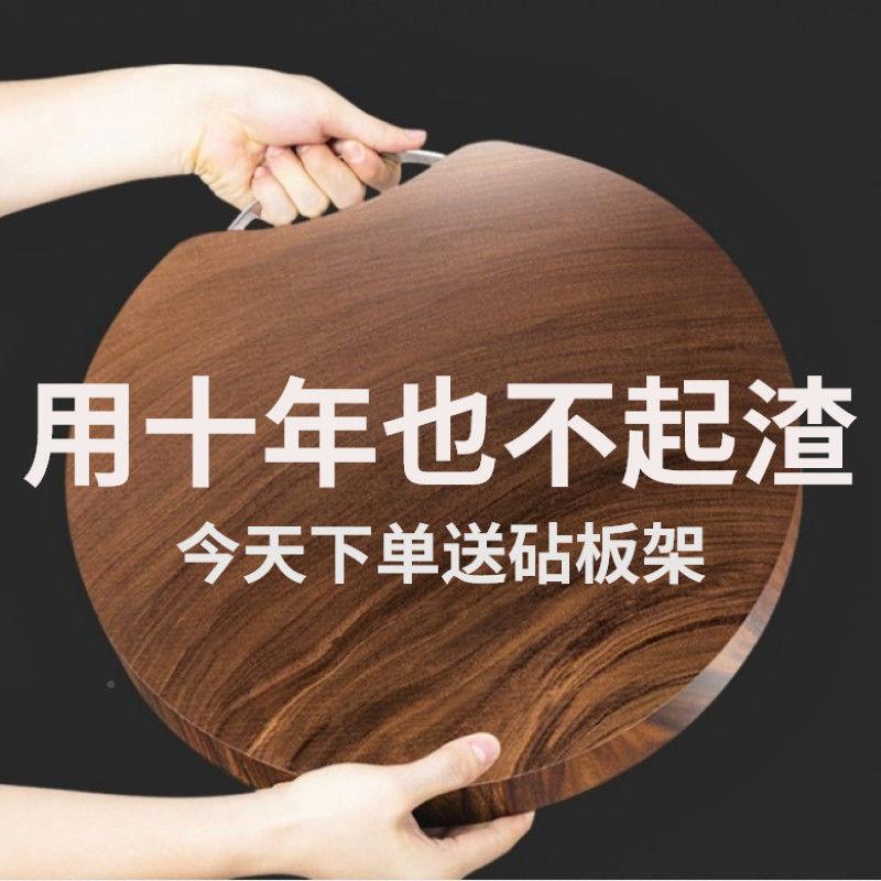 乌木防霉用菜加厚切菜板剁骨板整木案板.家实檀木砧板厨房铁木粘