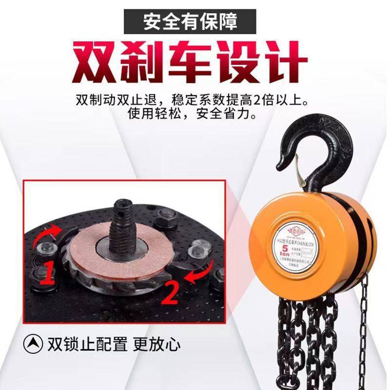 手拉葫芦1吨2吨3吨t小型铁葫芦迷你单链保险扣半吨倒链起重吊葫芦