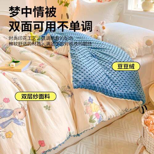 秋冬被a类被llrh-水冬被豆豆被子子a类婴幼儿春秋被四季通芯用儿
