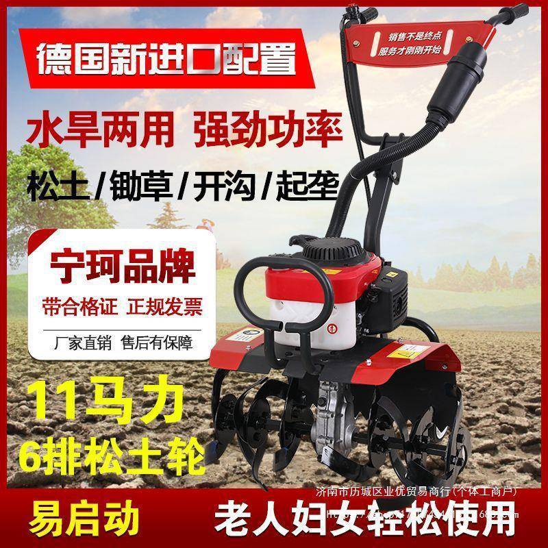 款微耕机新程小型汽松油家用四冲土水田锄BRY草开沟机翻地开荒旋