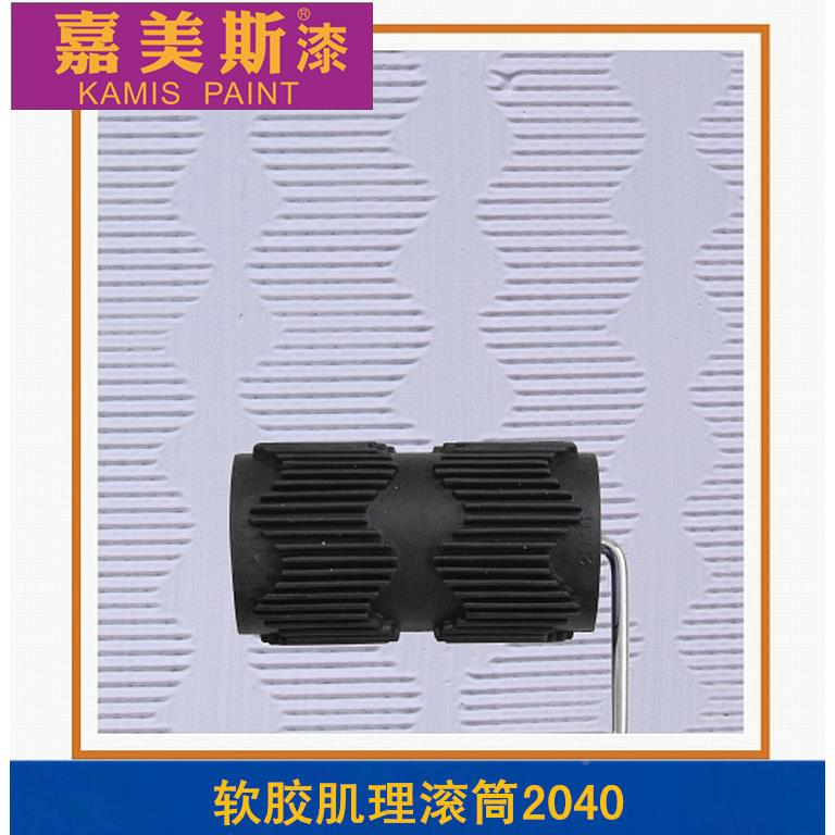 款美嘉斯4肌寸软胶GKM理滚筒木纹漆工新具价格优惠