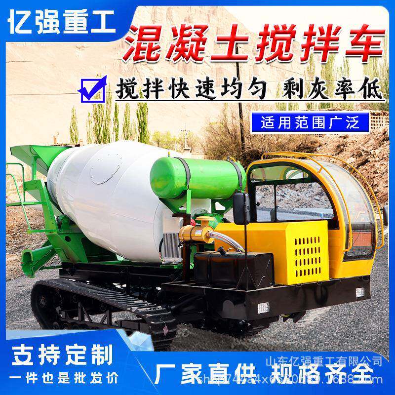 履带式工搅混凝土拌罐建筑无品牌/地水泥拌罐爬山虎水搅泥搅拌机