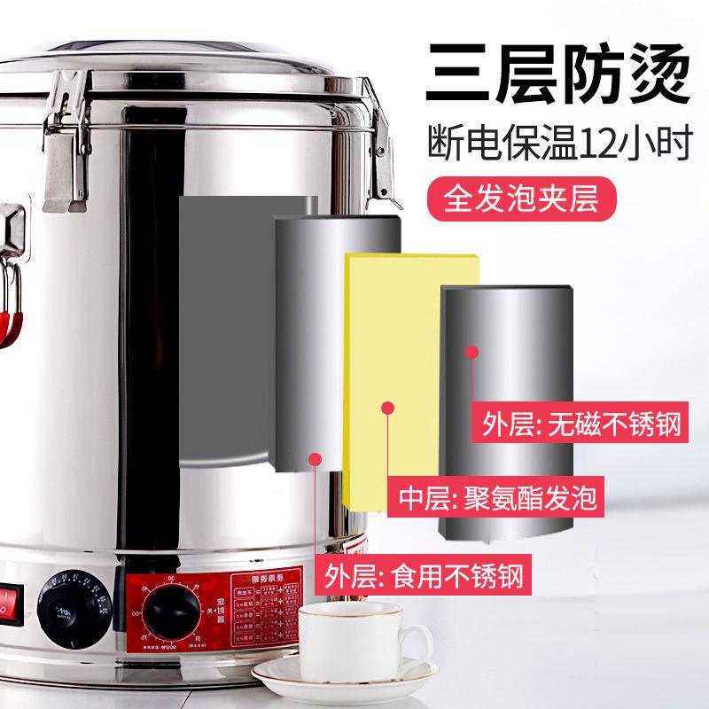 保3mjSS9zP温桶电热煮大桶双加层不锈钢保温桶汤桶商蒸用容量开水