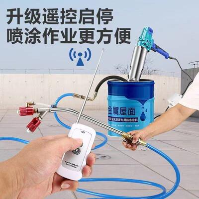 小钢水涂料喷涂机水泥内浆冷ADG防底油外墙腻子喷涂机聚氨酯炮喷