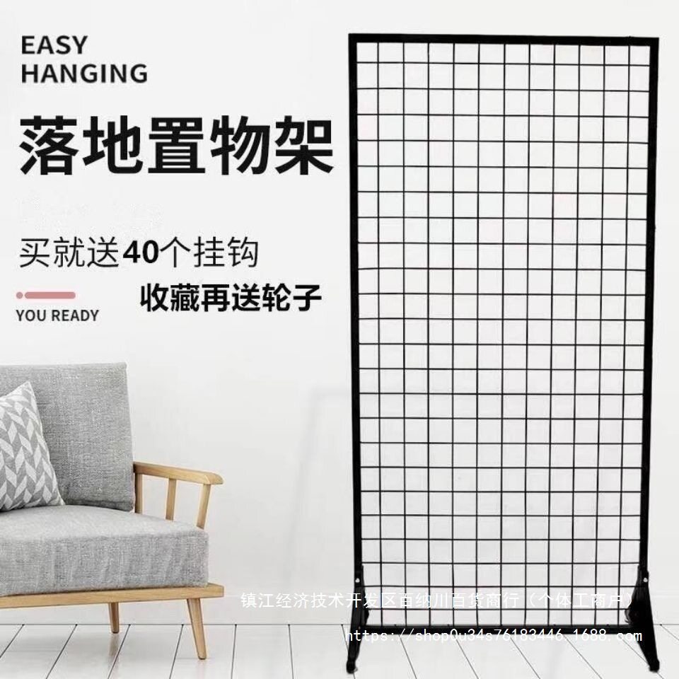 铁丝网网格货架挂钩展示收纳