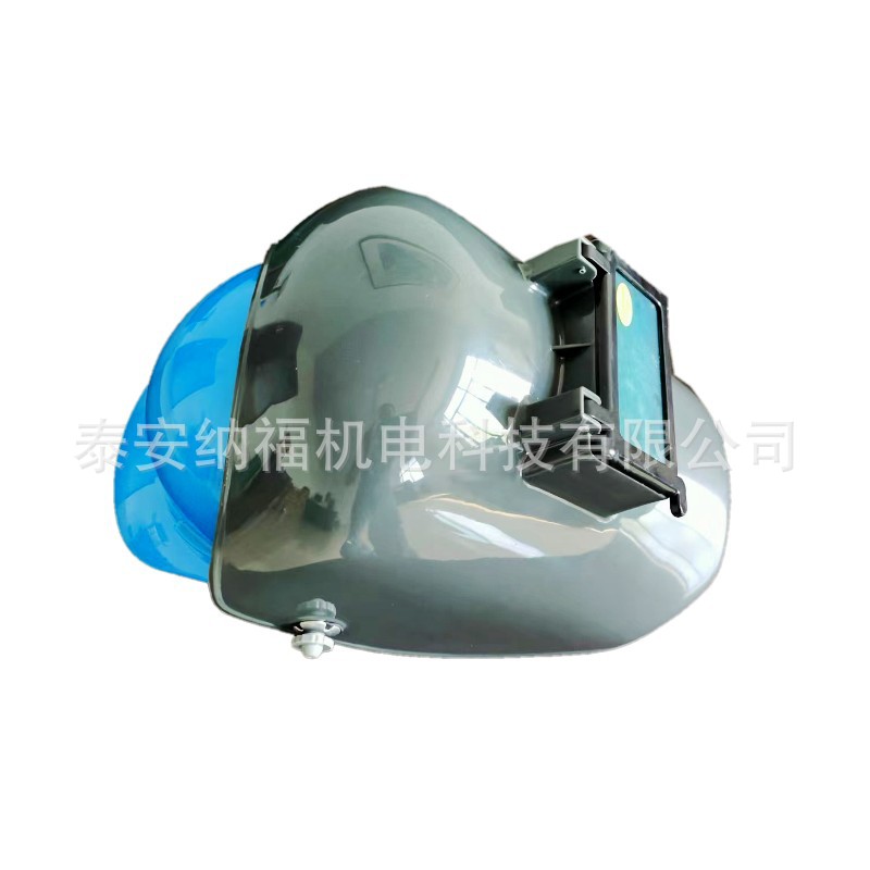 头戴式翻盖全脸防护焊工面罩
