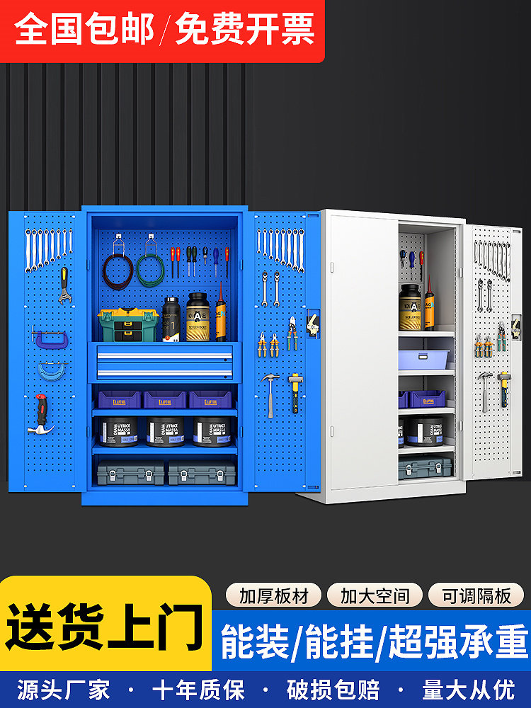 重型加厚铁皮工具柜抽屉收纳