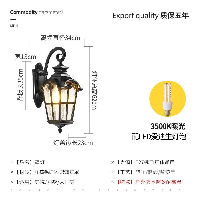 s%户外壁灯太阳能壁灯防水阳台别墅室外欧式仿古露台大门庭院灯