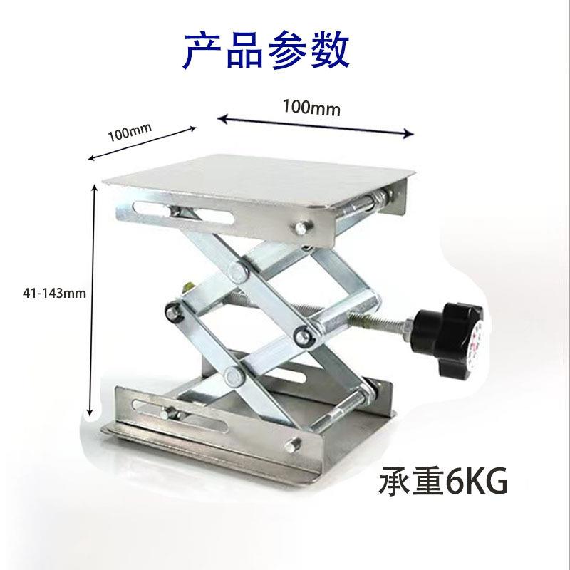 小降型不锈钢升降台100777X1100mm实验室手动10*c0m小型升台