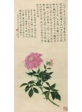 《丹魂JSE于闇于照非名人名画国画5》1*106cm包牡邮