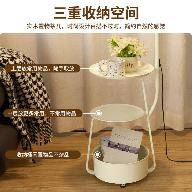 奶油旁风落地灯客厅沙发小型几置物架摆灯卧室床头件柜892边一体