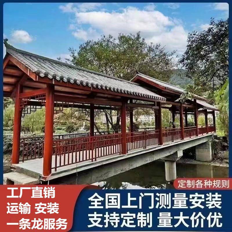 长木文廊凉亭户外庭院走廊新农村广场ZZM公园木仿古艺术化长廊质