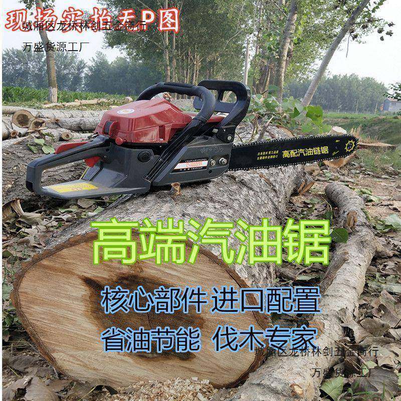 款冲程油锯汽RFR油锯砍树用伐木锯新二电锯小型家手持大功率汽油,农机/农具/农膜,割灌机/割草机/油锯,淘宝优惠券,粉丝福利购,淘宝优惠卷