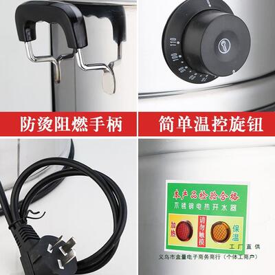 商不锈钢电热开水桶大量自动烧容水桶保子温OPB汤桶凉用茶热水月