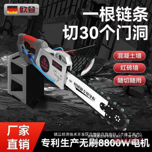 款新无功刷混凝土切墙机改门钢筋切割机新款73282无尘墙锯大开率