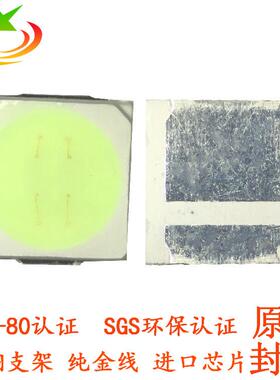 超高亮le00光灯珠0.5W1dW白高显指RJRBA95金线铜支架封装厂家